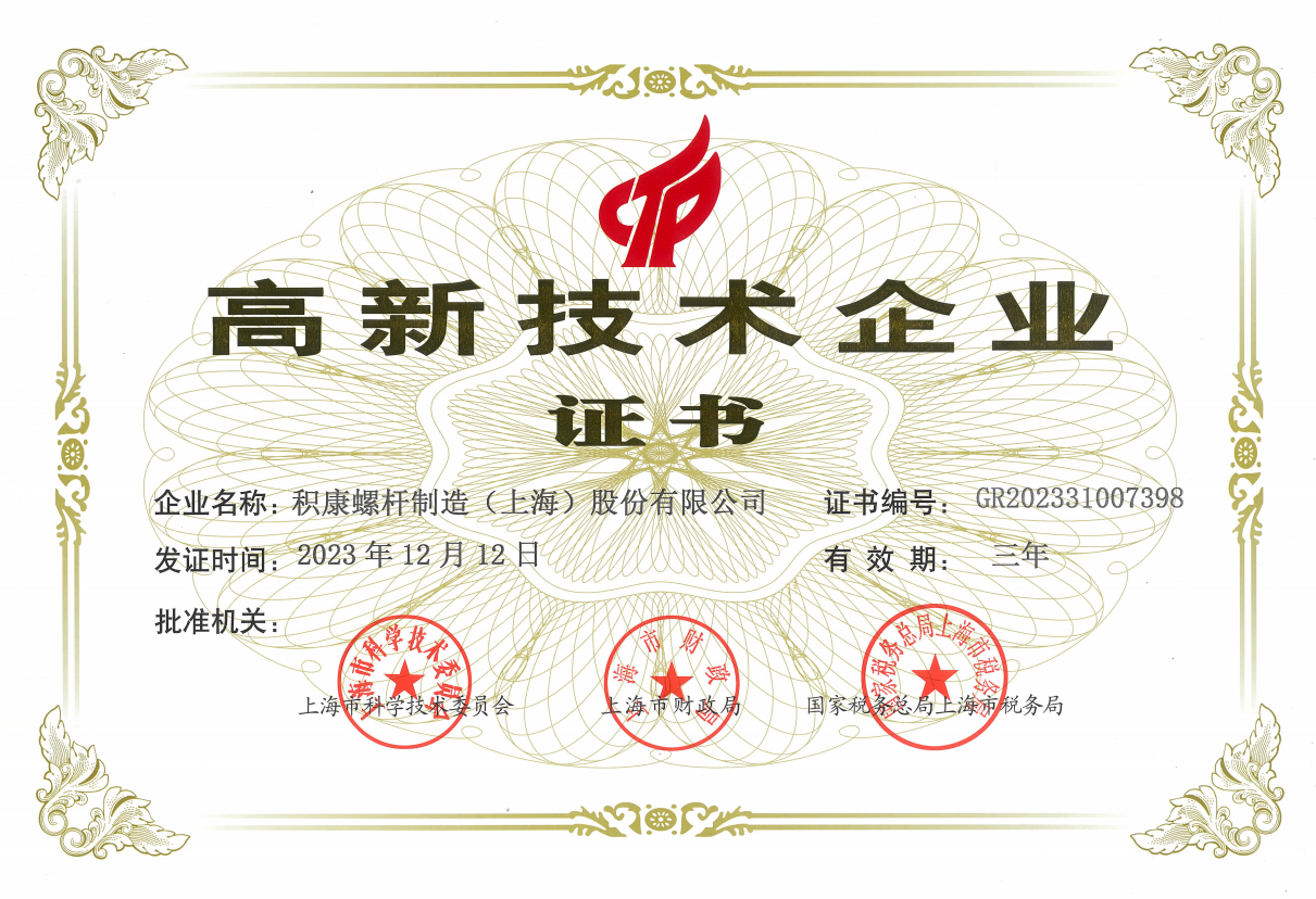 神算子必中二肖