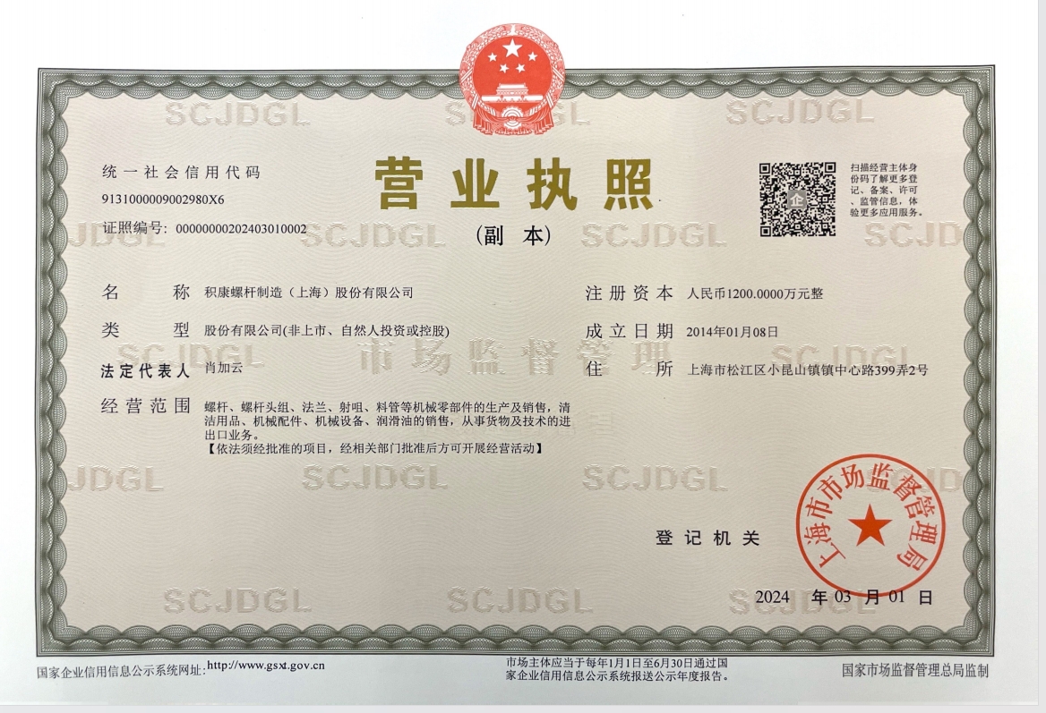 神算子必中二肖